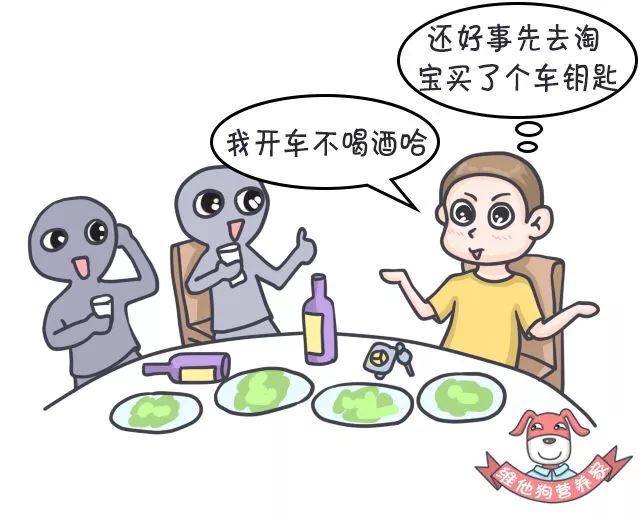 ky开元集团官网入口