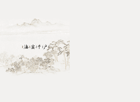 KY开元集团官网