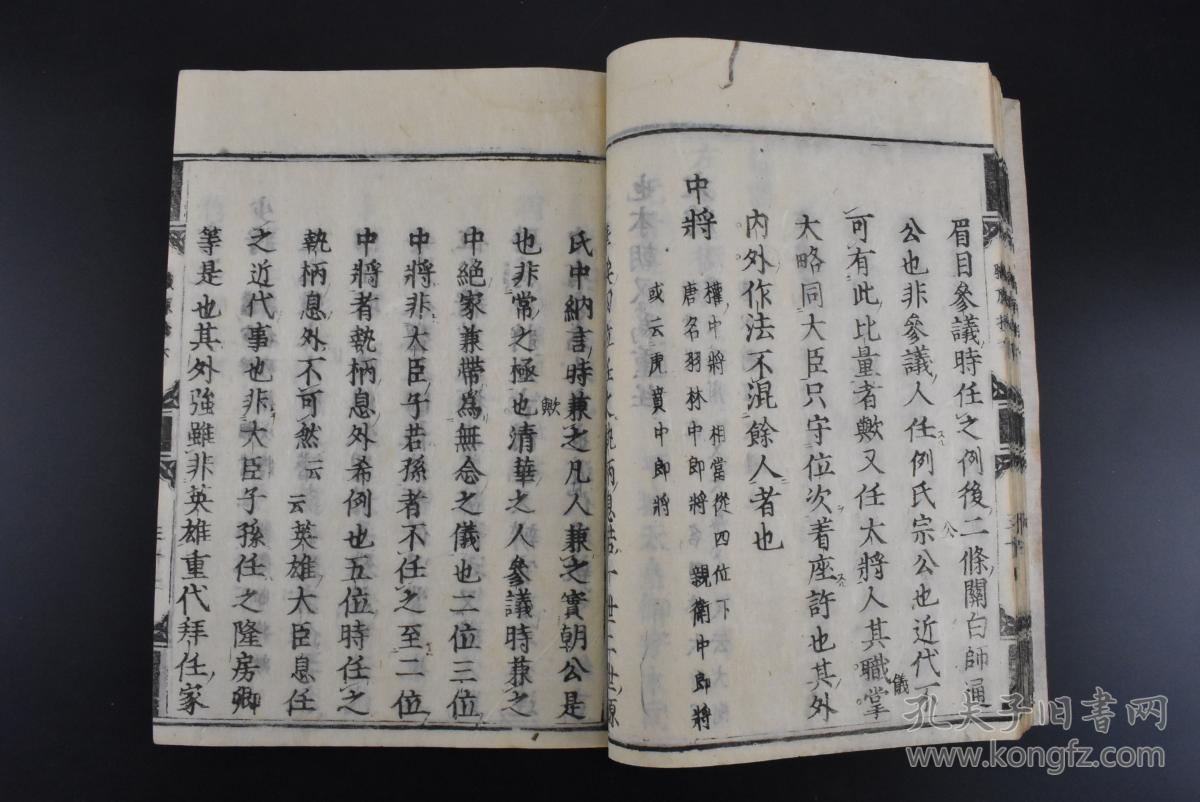 ky开元·(中国)集团官网