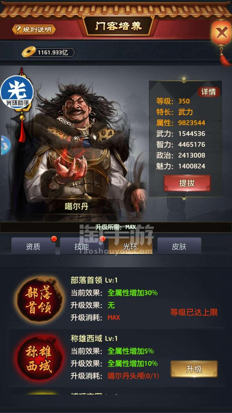 KY开元·(中国)集团