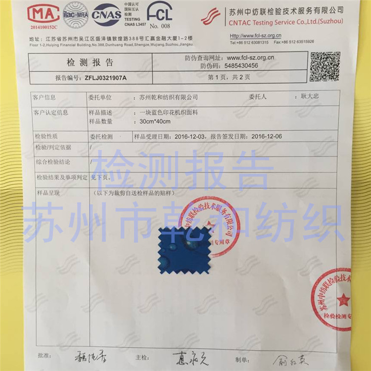 ky开元·(中国)集团官网|开发商要公开承诺不拒绝公积金贷款