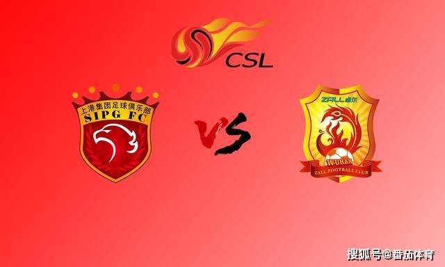 ‘KY开元·(中国)集团’
「中超B」上海上港vs武汉卓尔 上港能否继续保持不败？(图2)