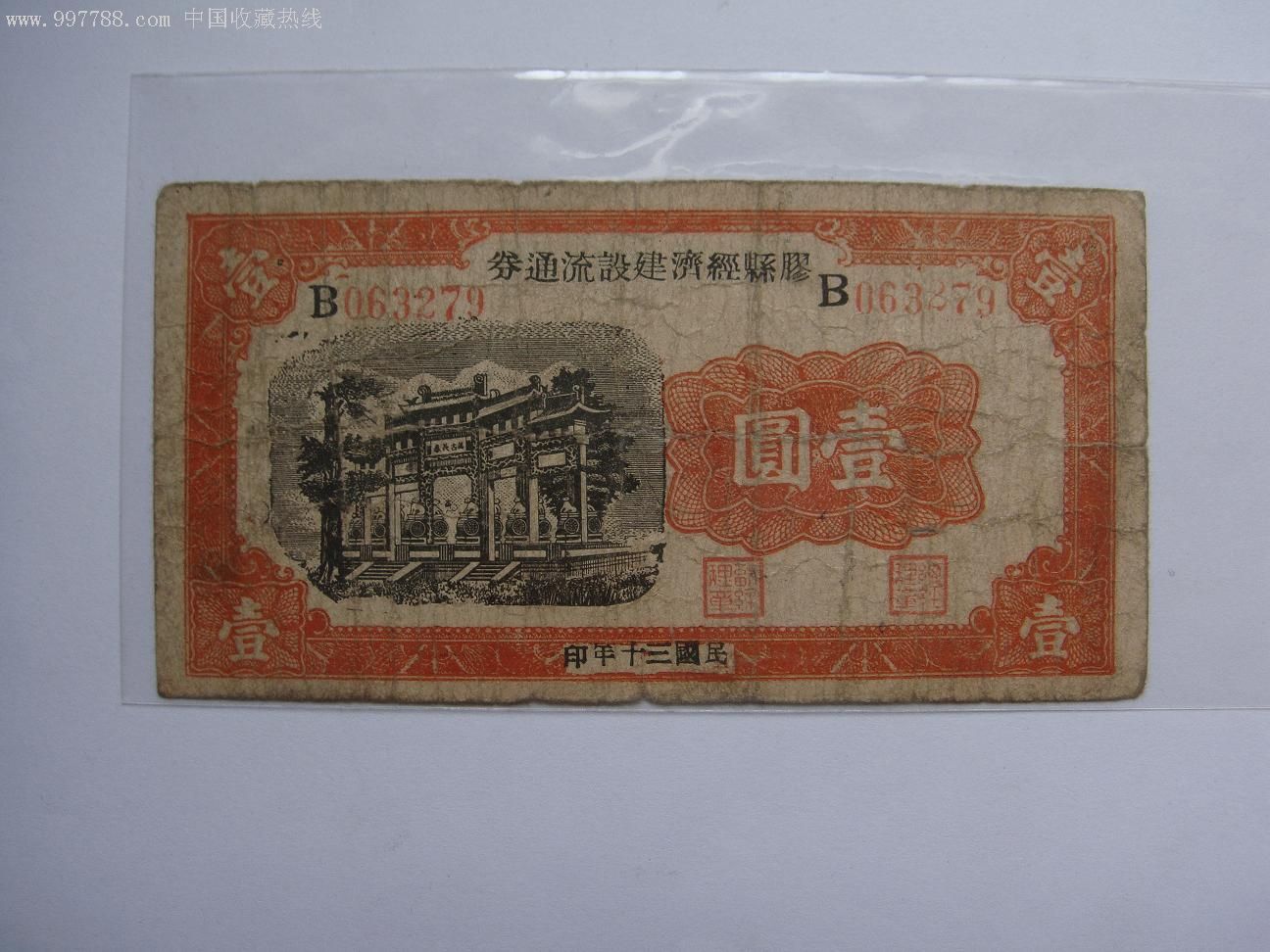 “ky开元·(中国)集团官网”中国电建：前8月累计新签合同总额约3 472.14亿元 同比增0.09%