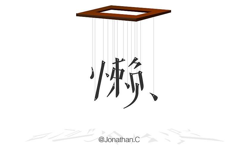 KY开元·(中国)集团