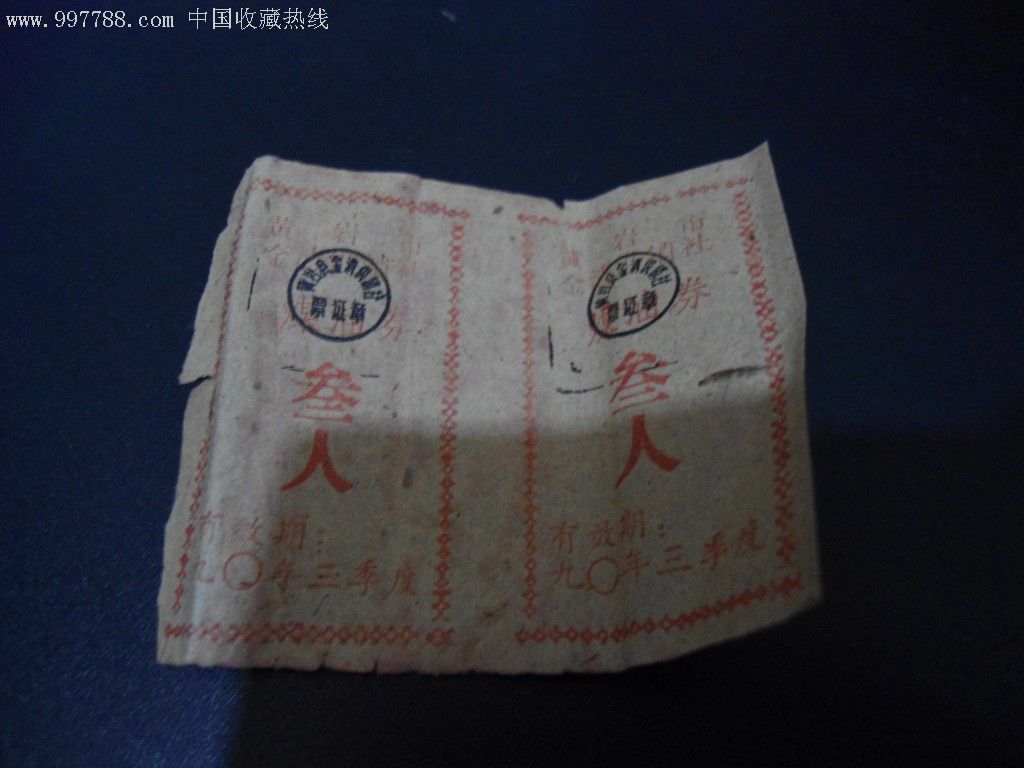 ky开元集团官网入口