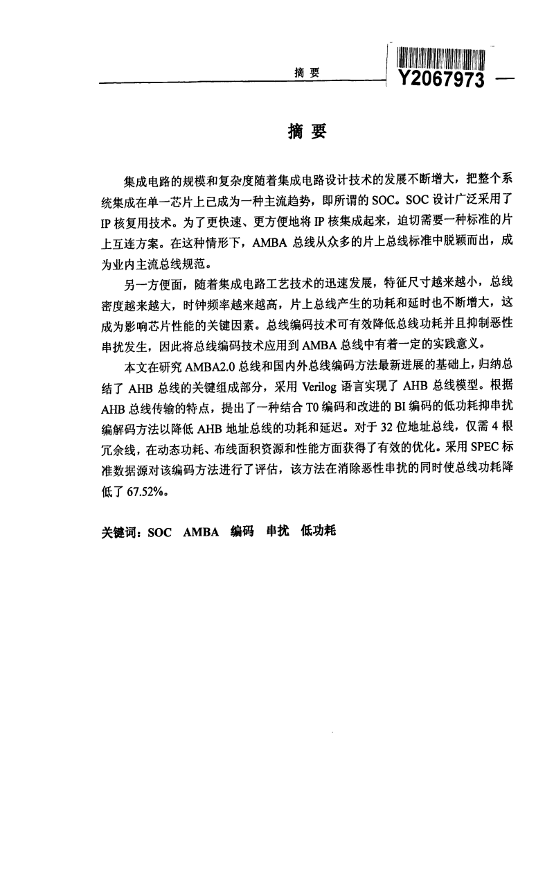 KY开元·(中国)集团