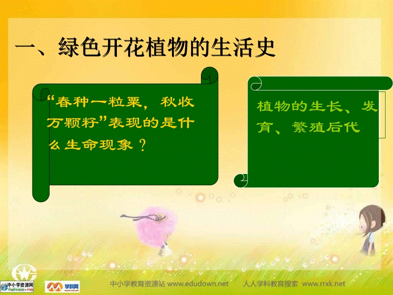 厦门象屿:拟使用0.7亿元自有资金回购公司股份‘KY开元·(中国)集团’(图1) ky开元集团官网入口