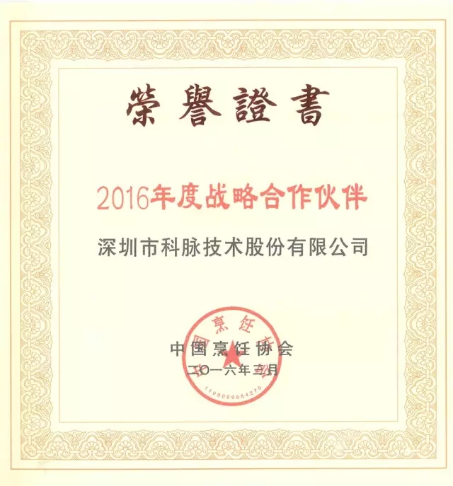 中共中央 国务院印发 《长江三角洲区域一体化发展规划纲要》(8)“ky开元集团官网入口”(图3) ky开元集团官网入口