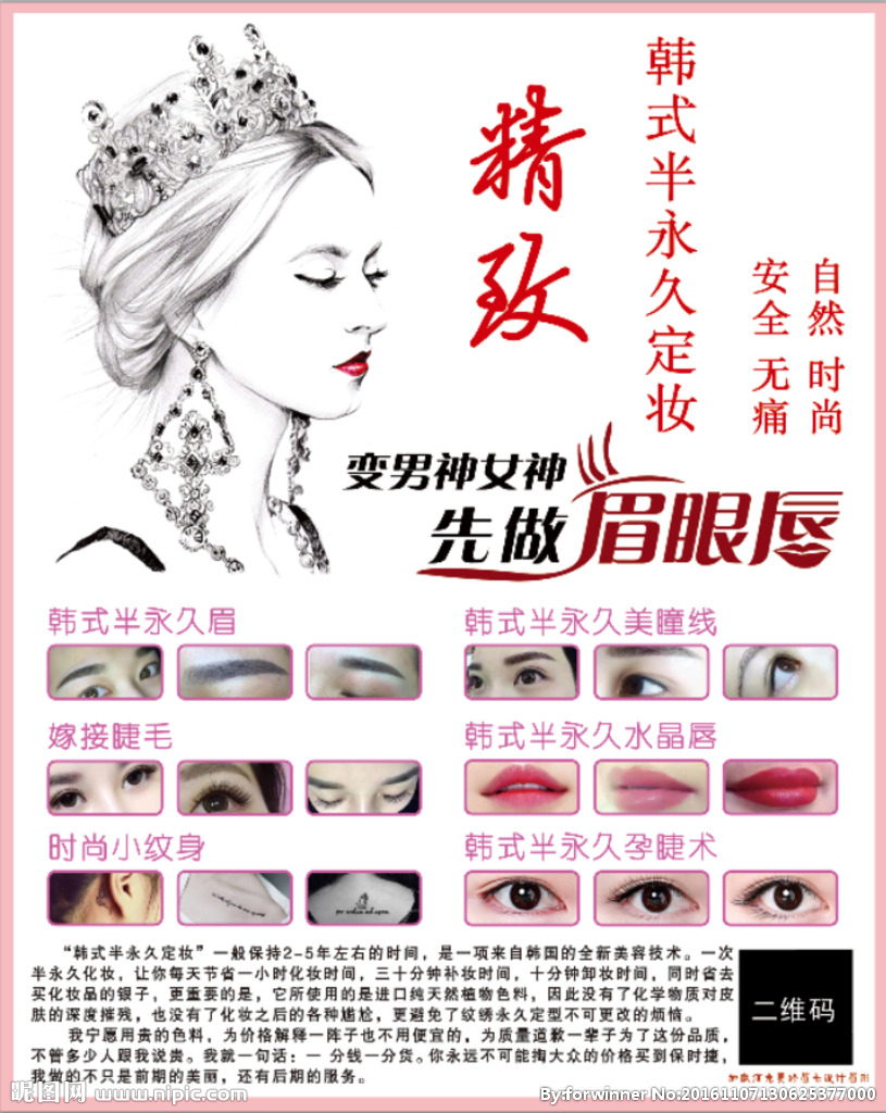 ky开元集团官网入口